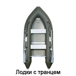 Лодка Bark BT-290